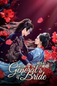 Destiny of the General’s Bride