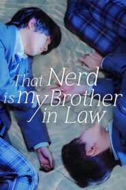 That Nerd is my Brother in Law